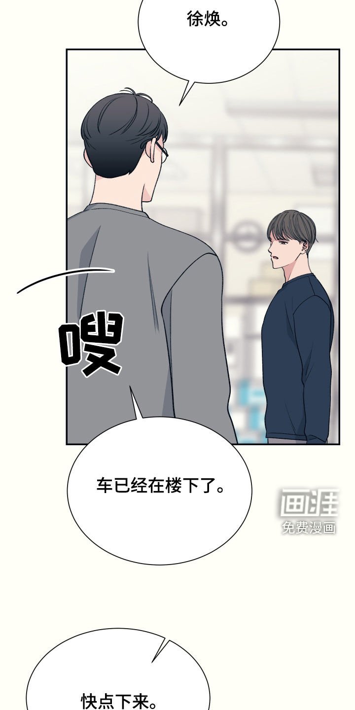 第38章：联系不上