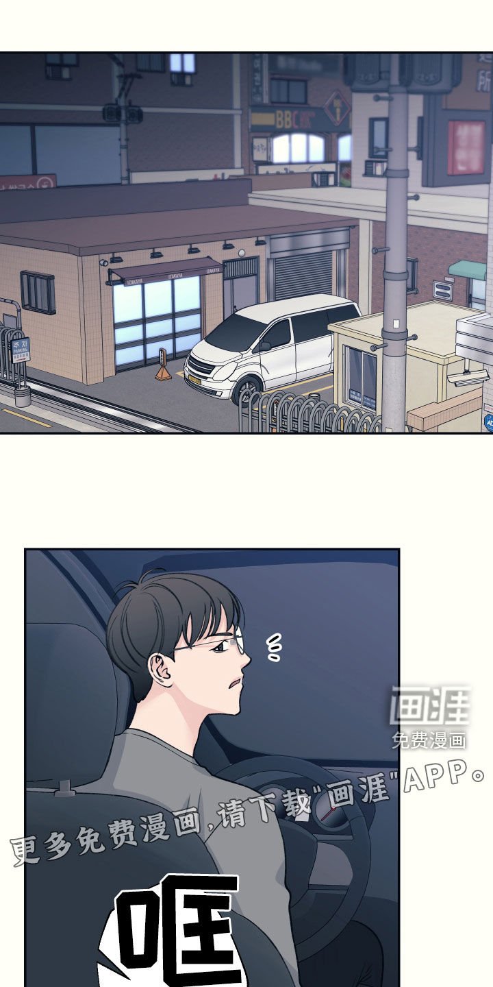 第38章：联系不上