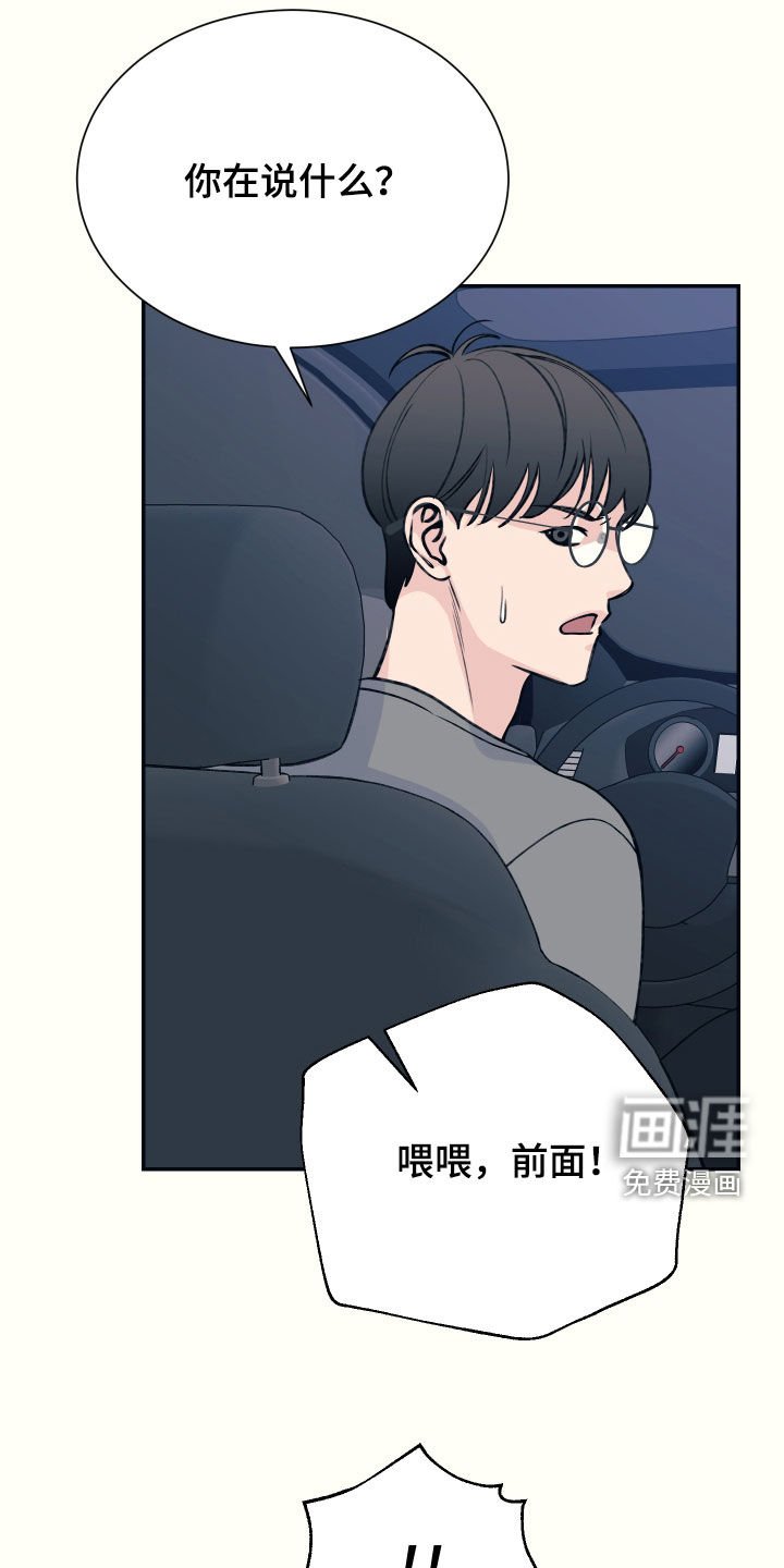 第38章：联系不上