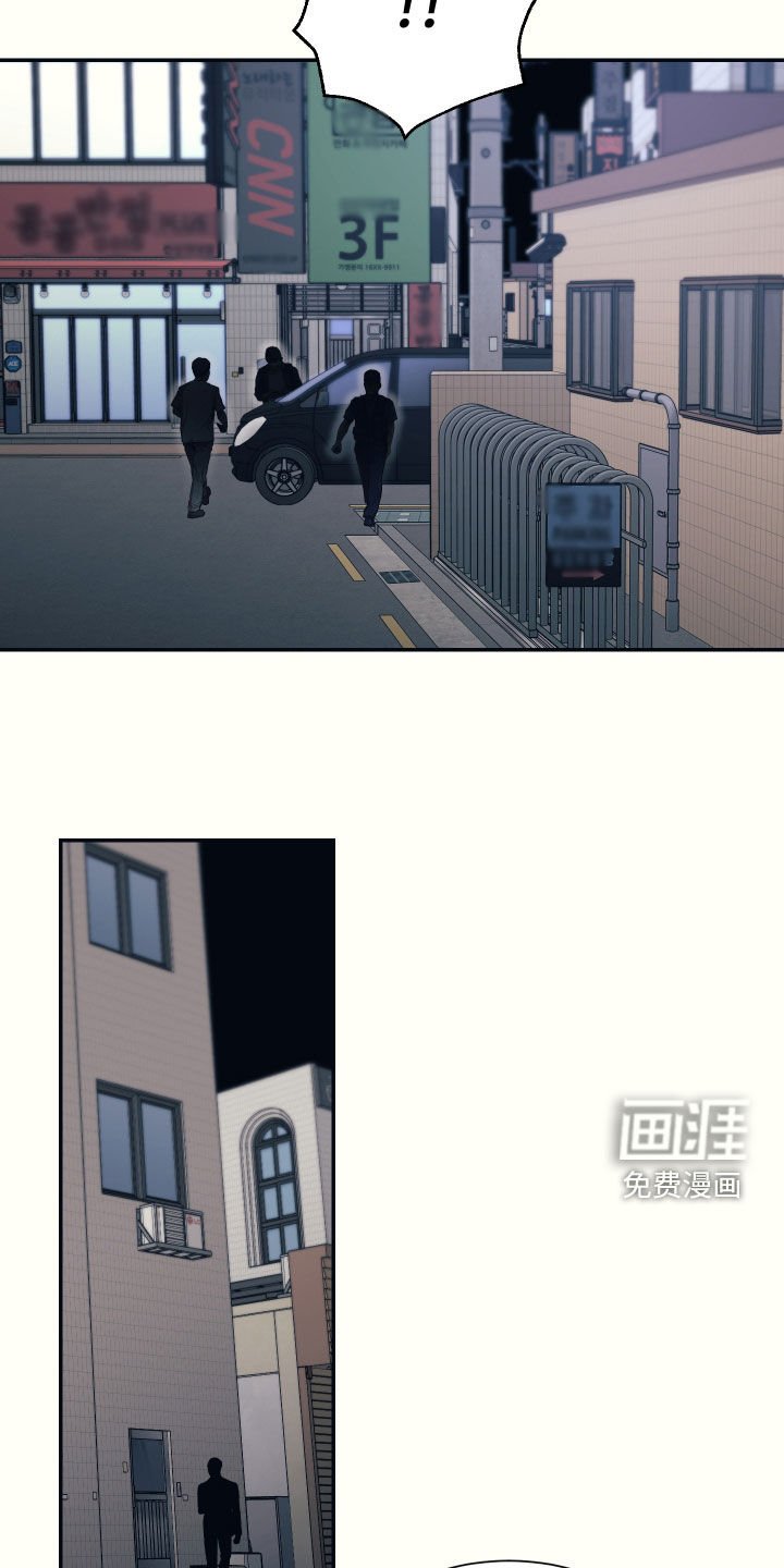 第38章：联系不上