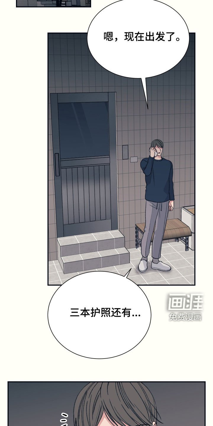 第38章：联系不上