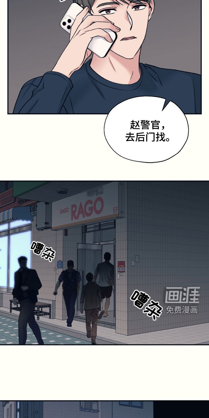 第38章：联系不上