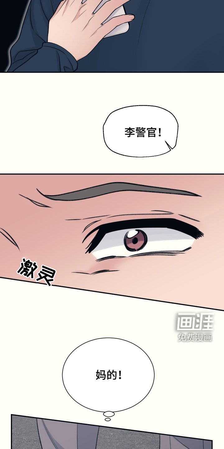 第38章：联系不上