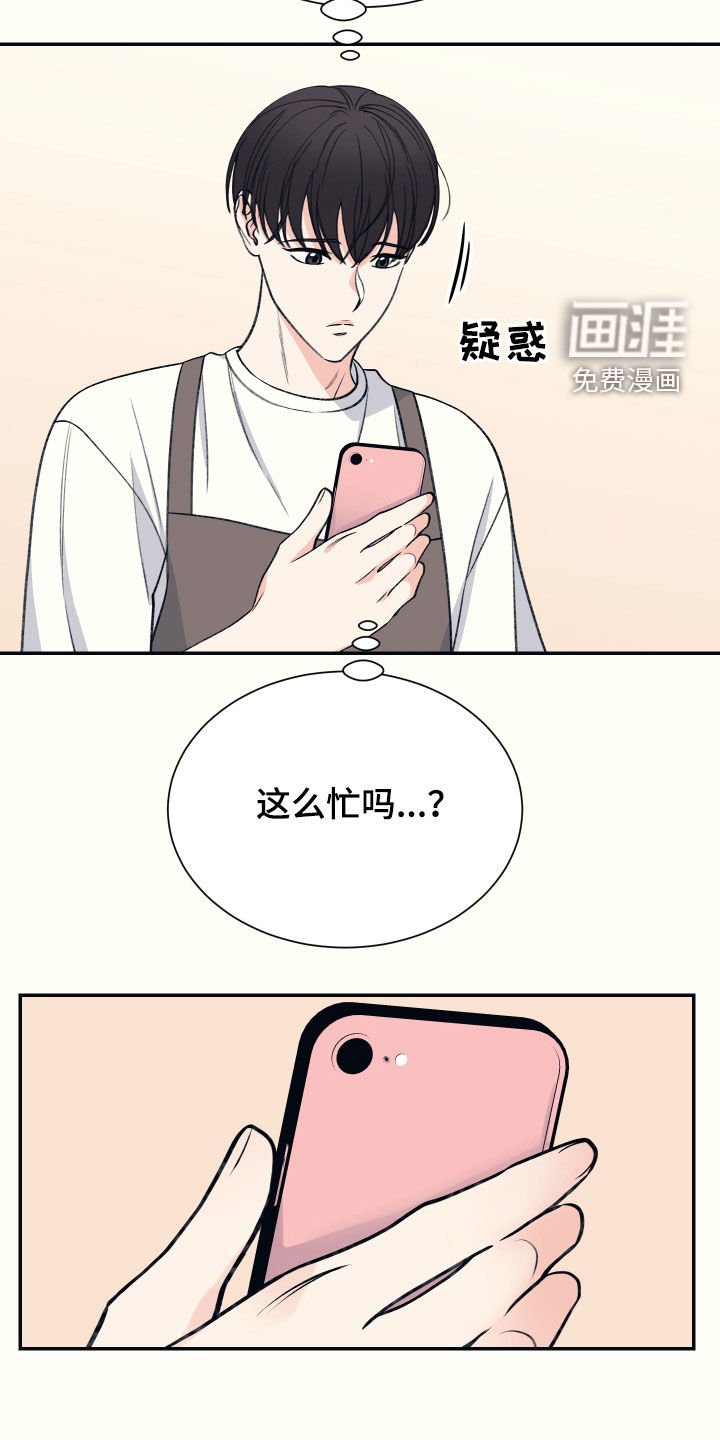 第38章：联系不上