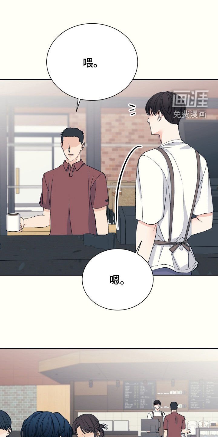 第38章：联系不上