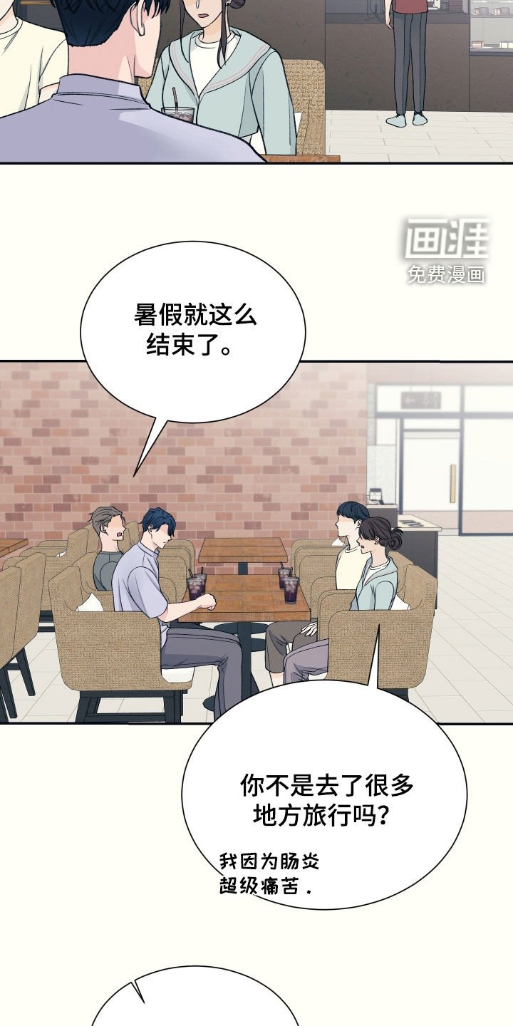 第38章：联系不上