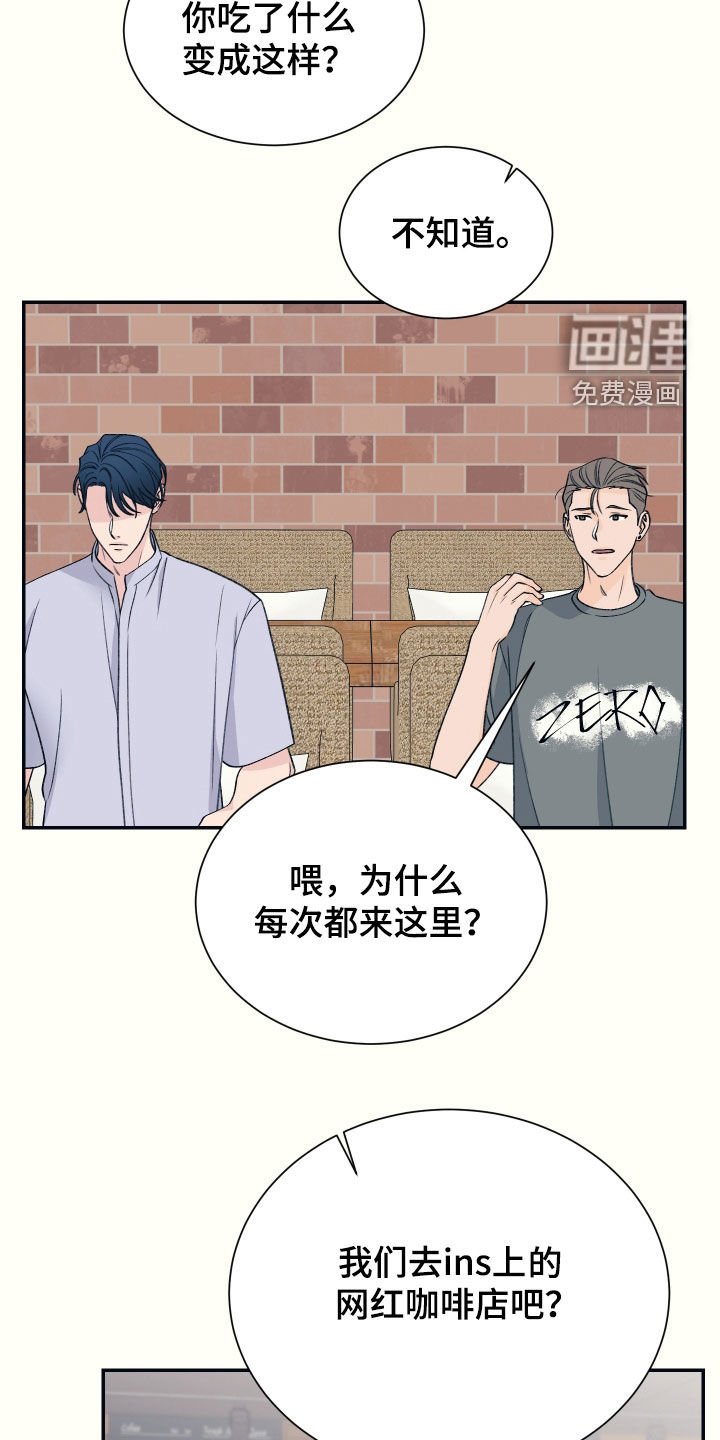 第38章：联系不上