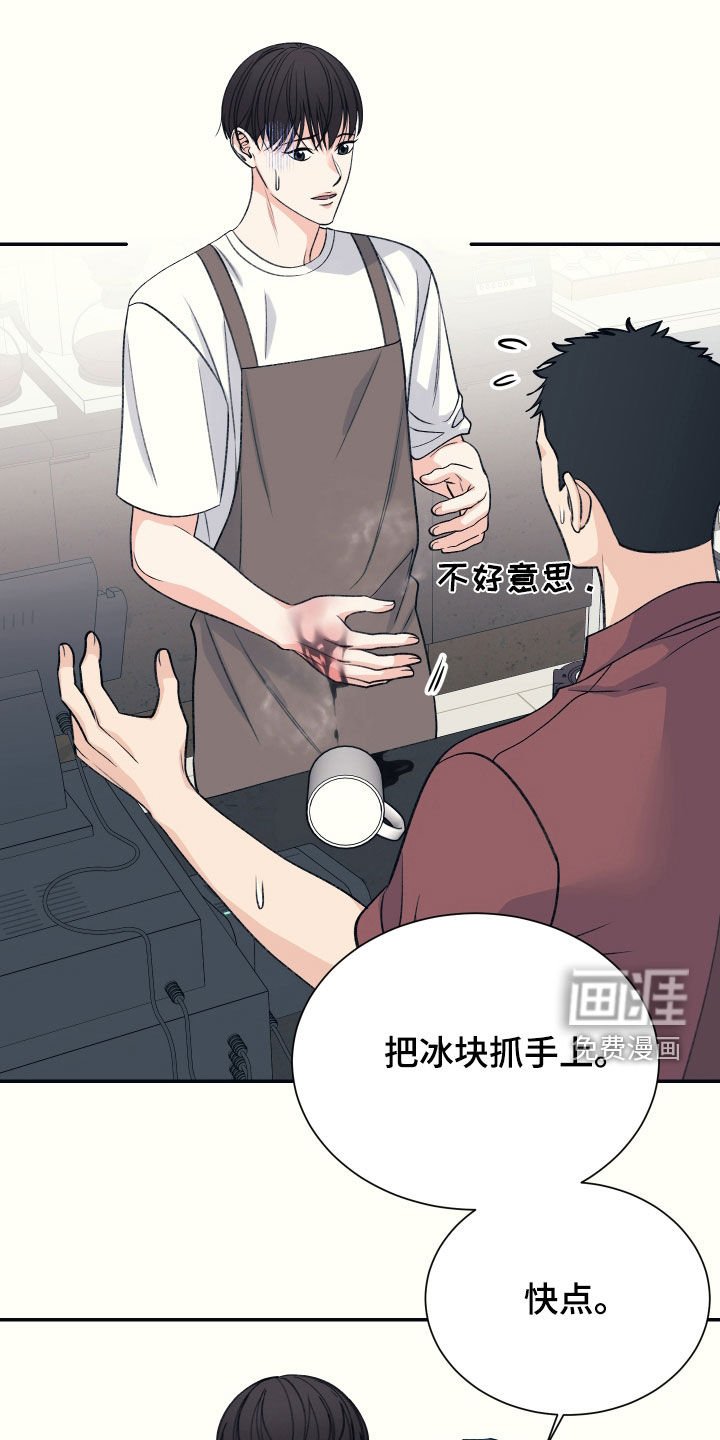 第39章：依然没变
