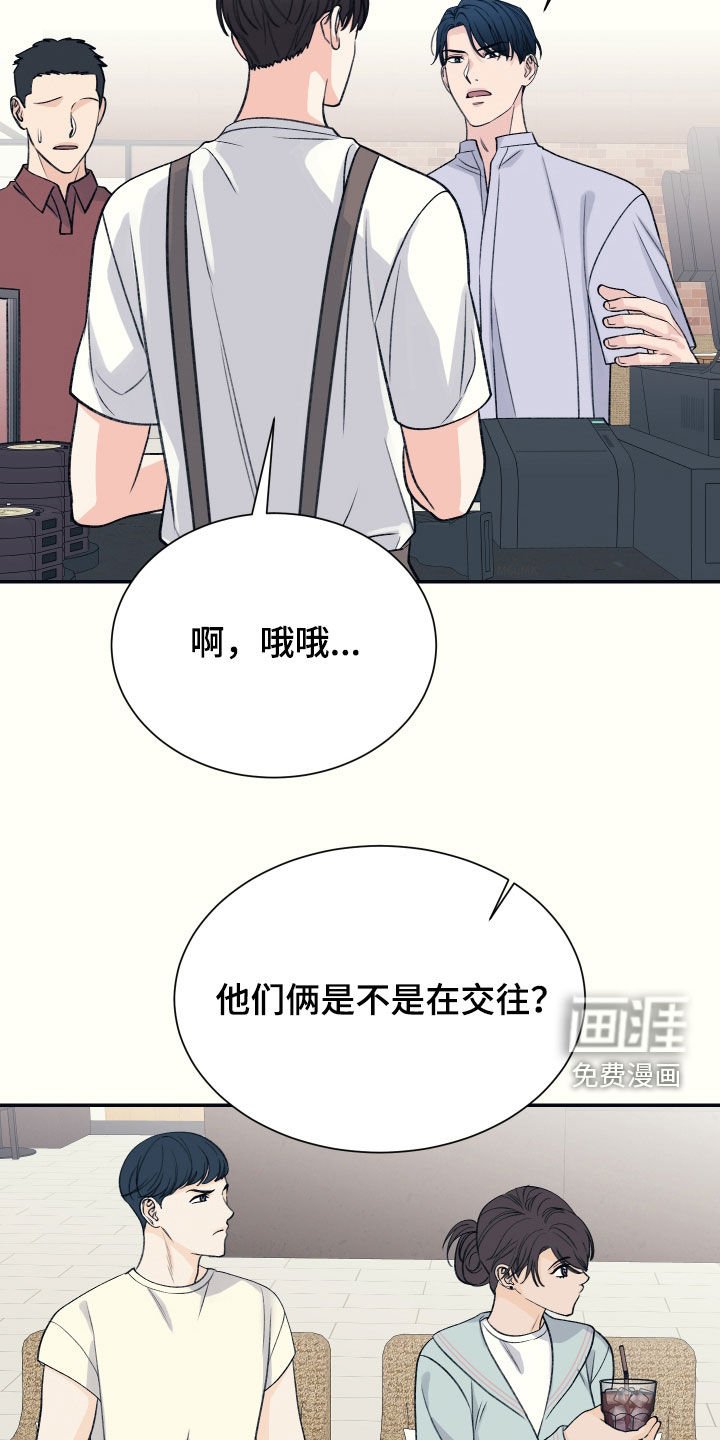 第39章：依然没变