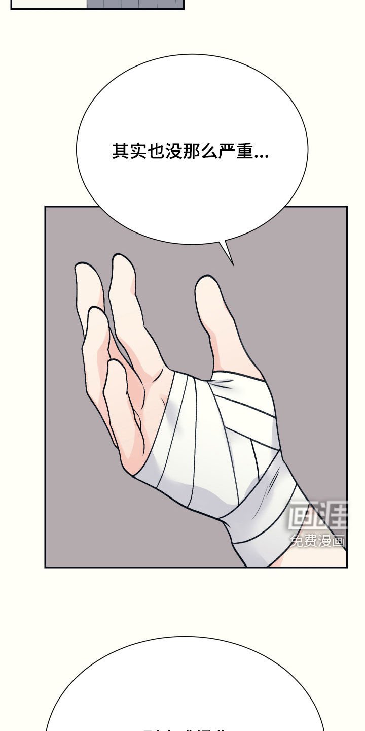 第39章：依然没变