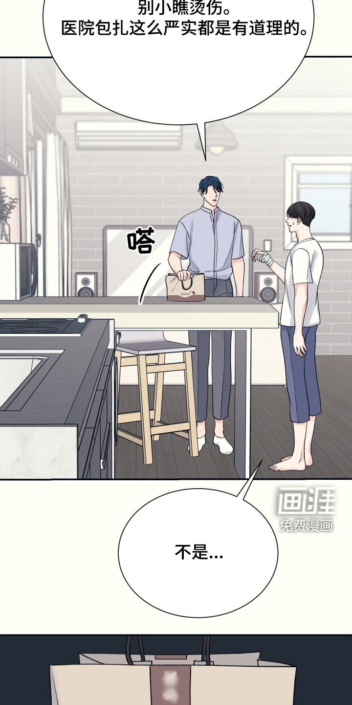 第39章：依然没变