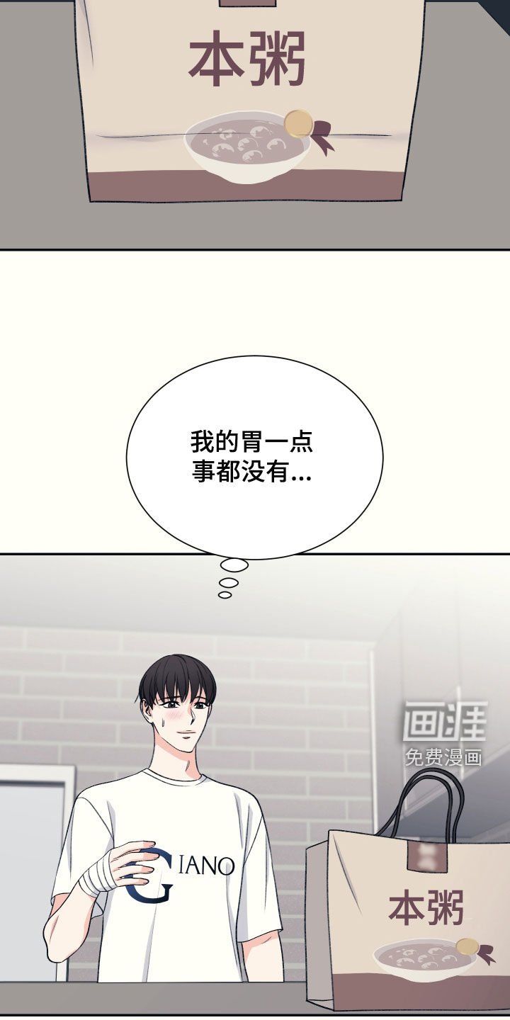 第39章：依然没变