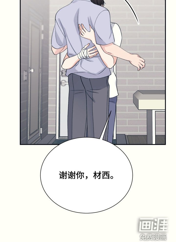 第39章：依然没变