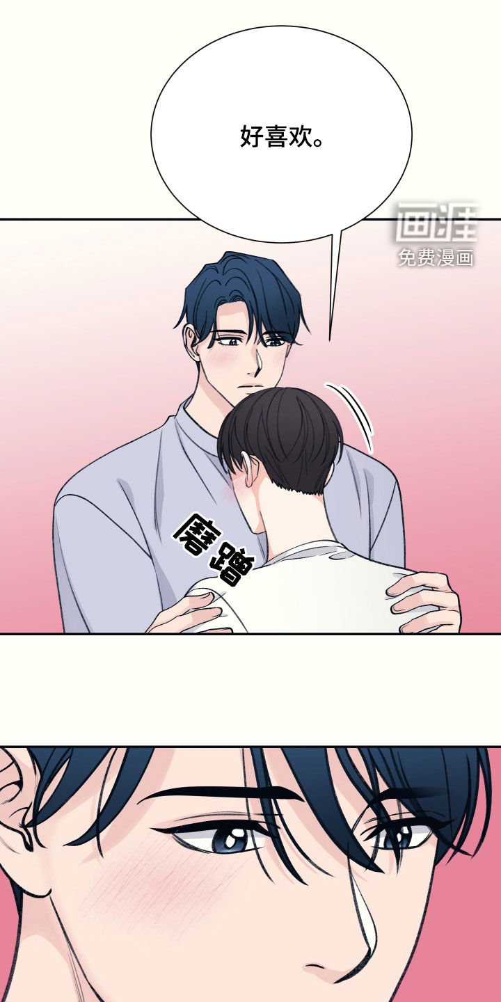 第39章：依然没变