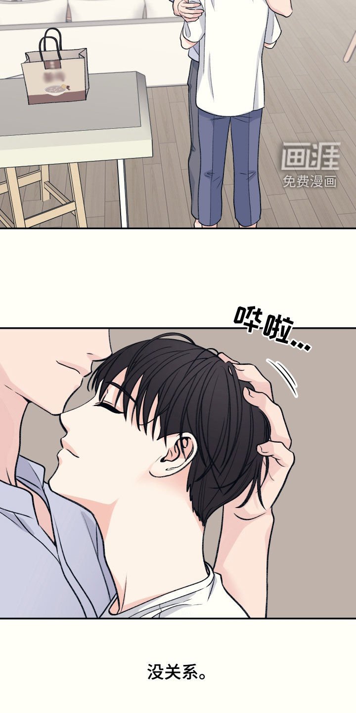第39章：依然没变