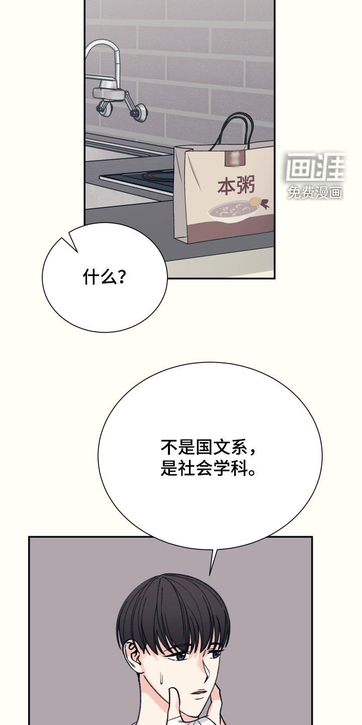 第39章：依然没变