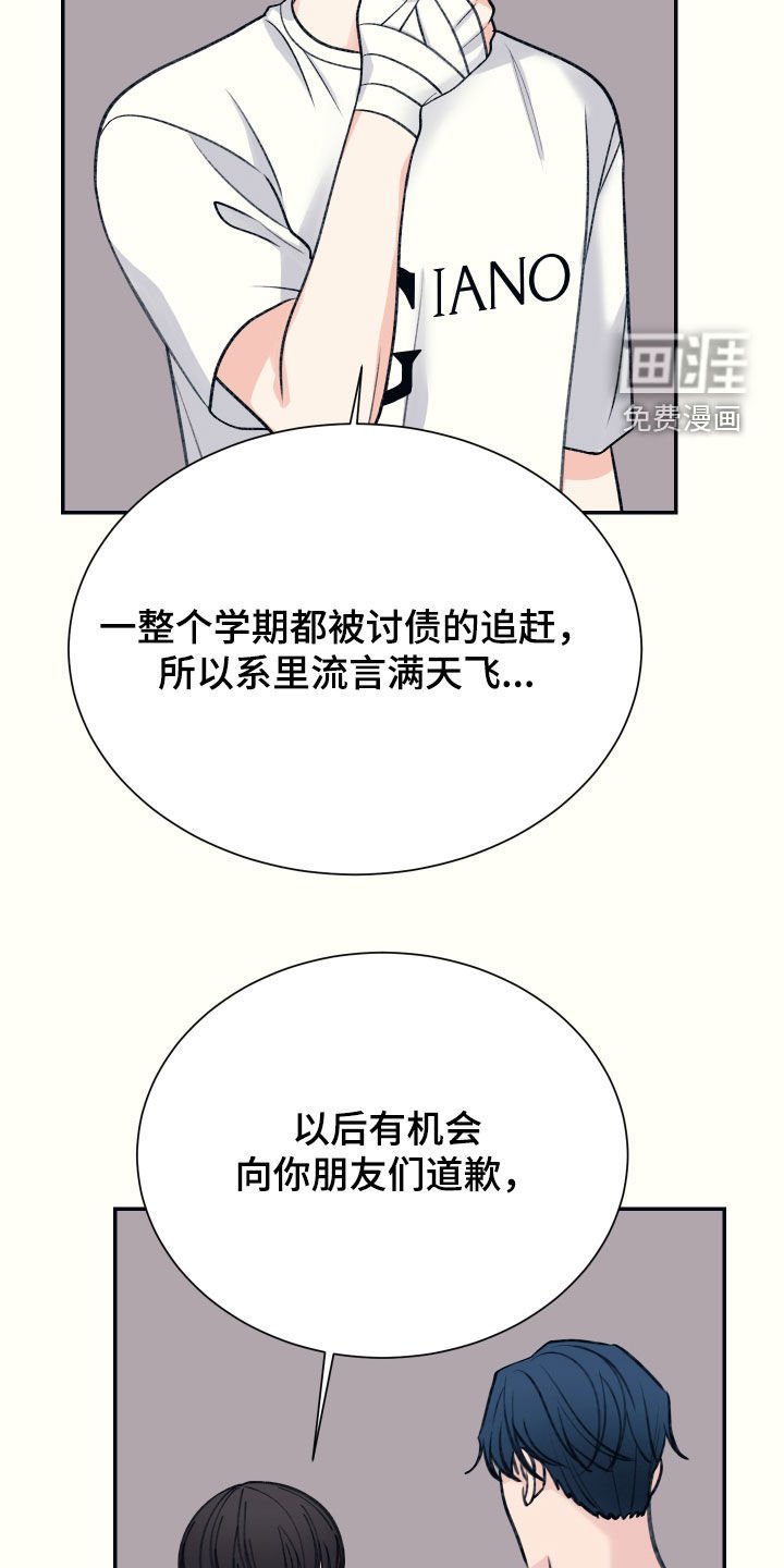 第39章：依然没变