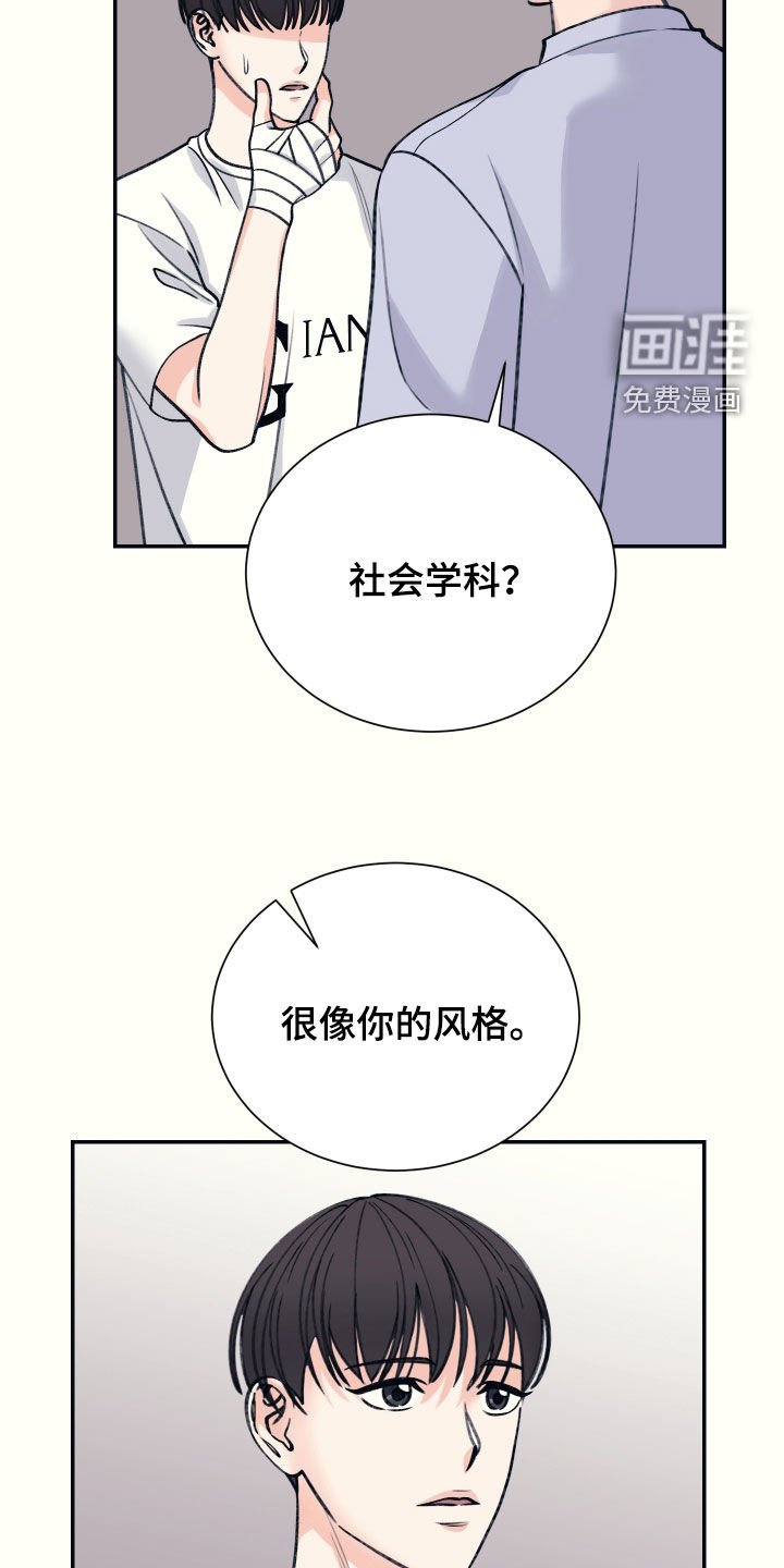 第39章：依然没变