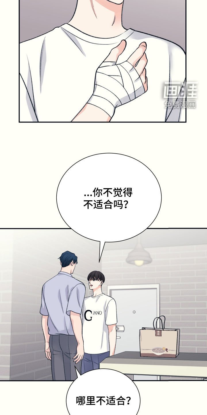 第39章：依然没变