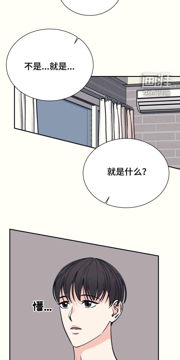 第39章：依然没变