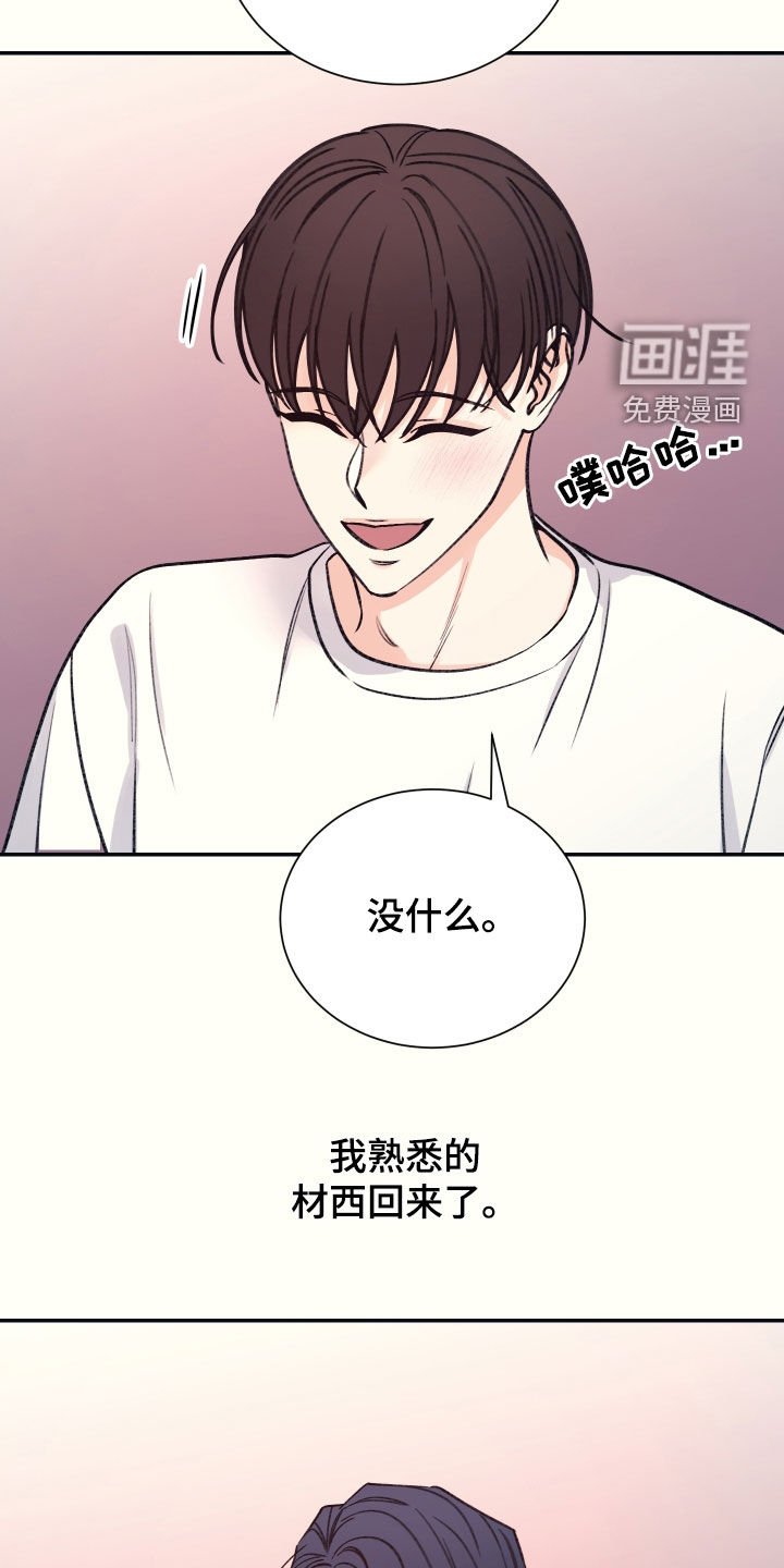 第39章：依然没变