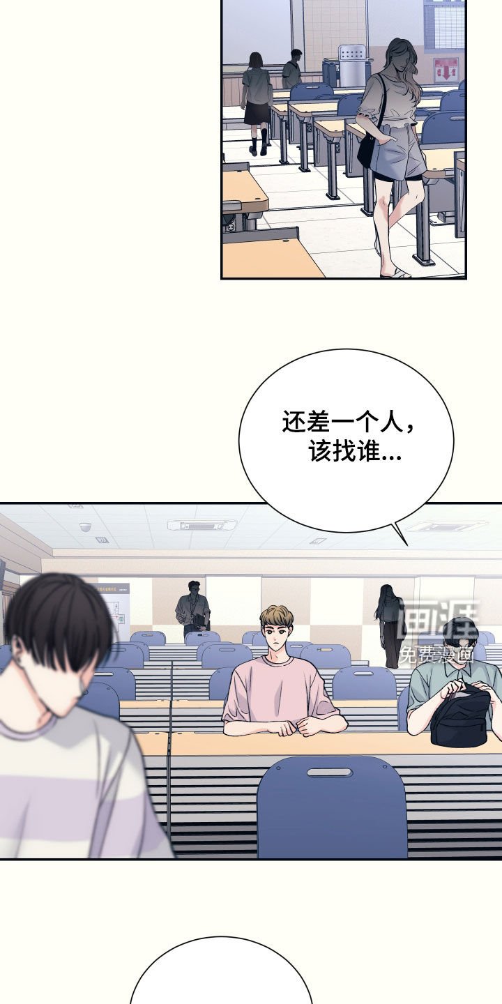 第40章：复学