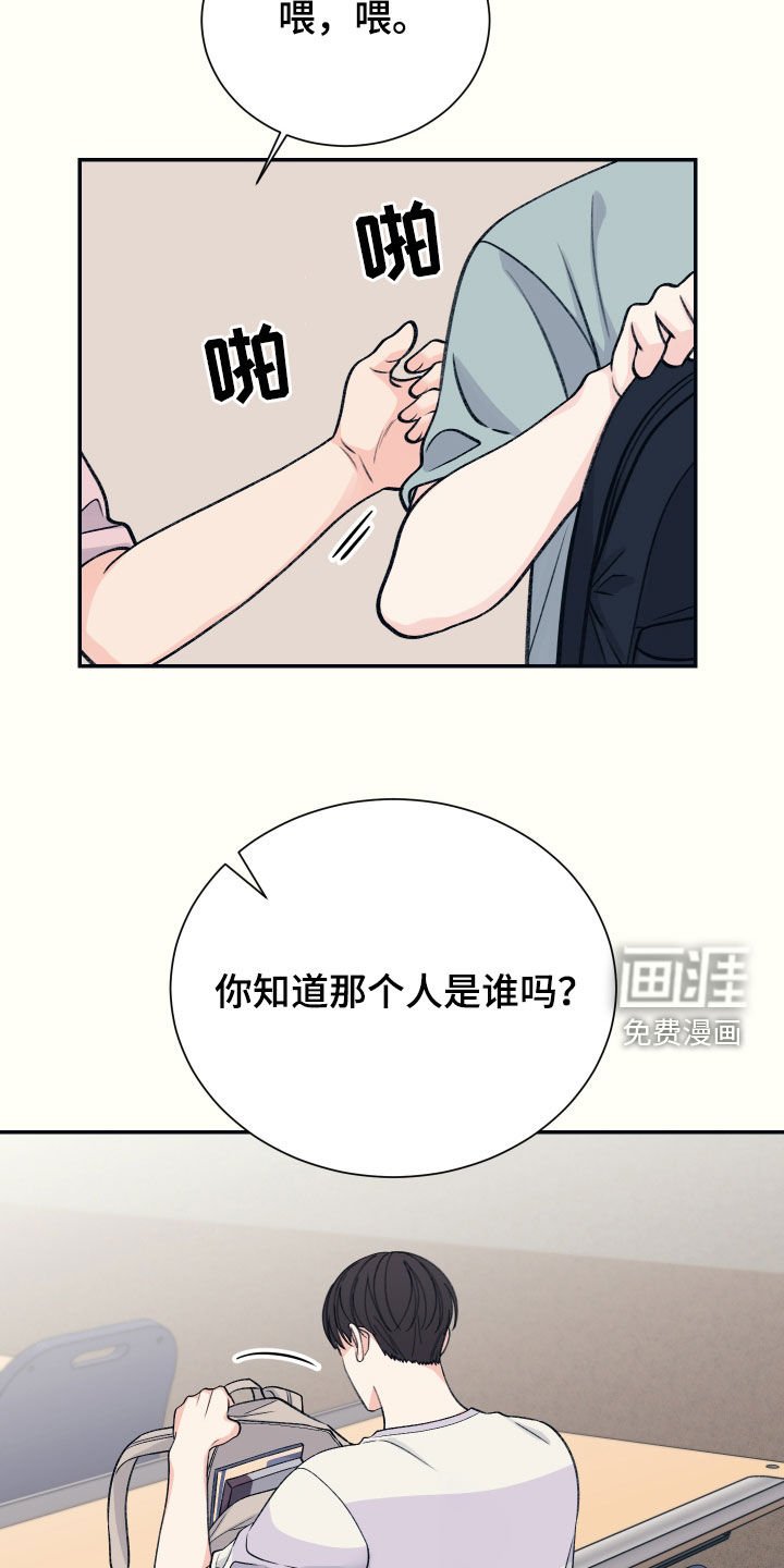 第40章：复学
