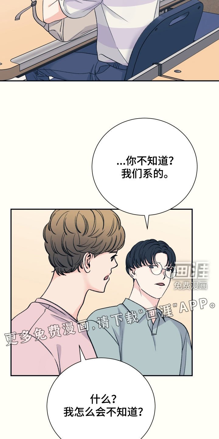 第40章：复学