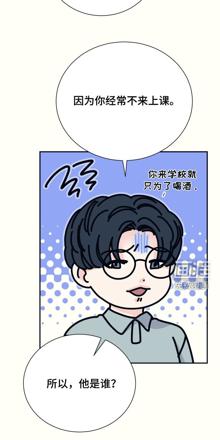 第40章：复学