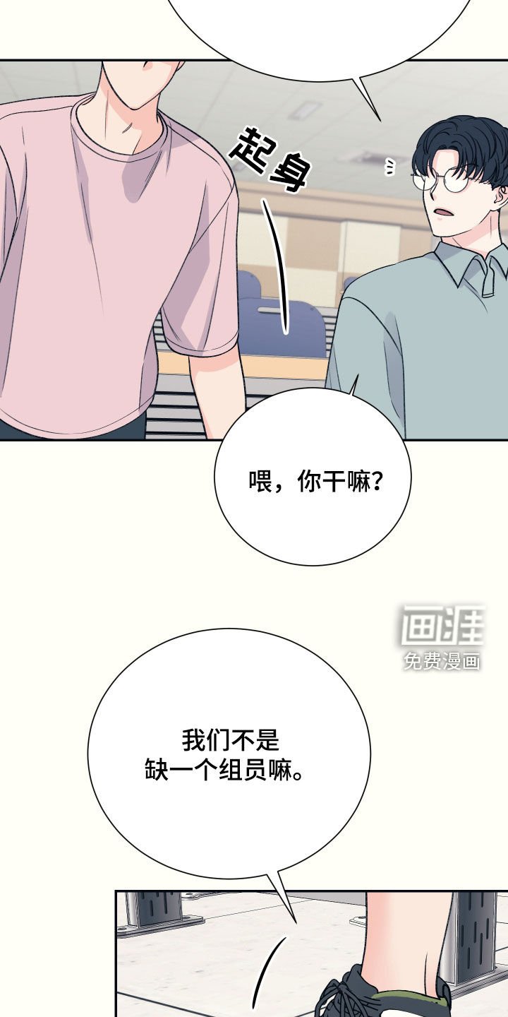 第40章：复学