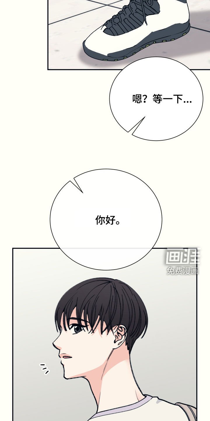 第40章：复学