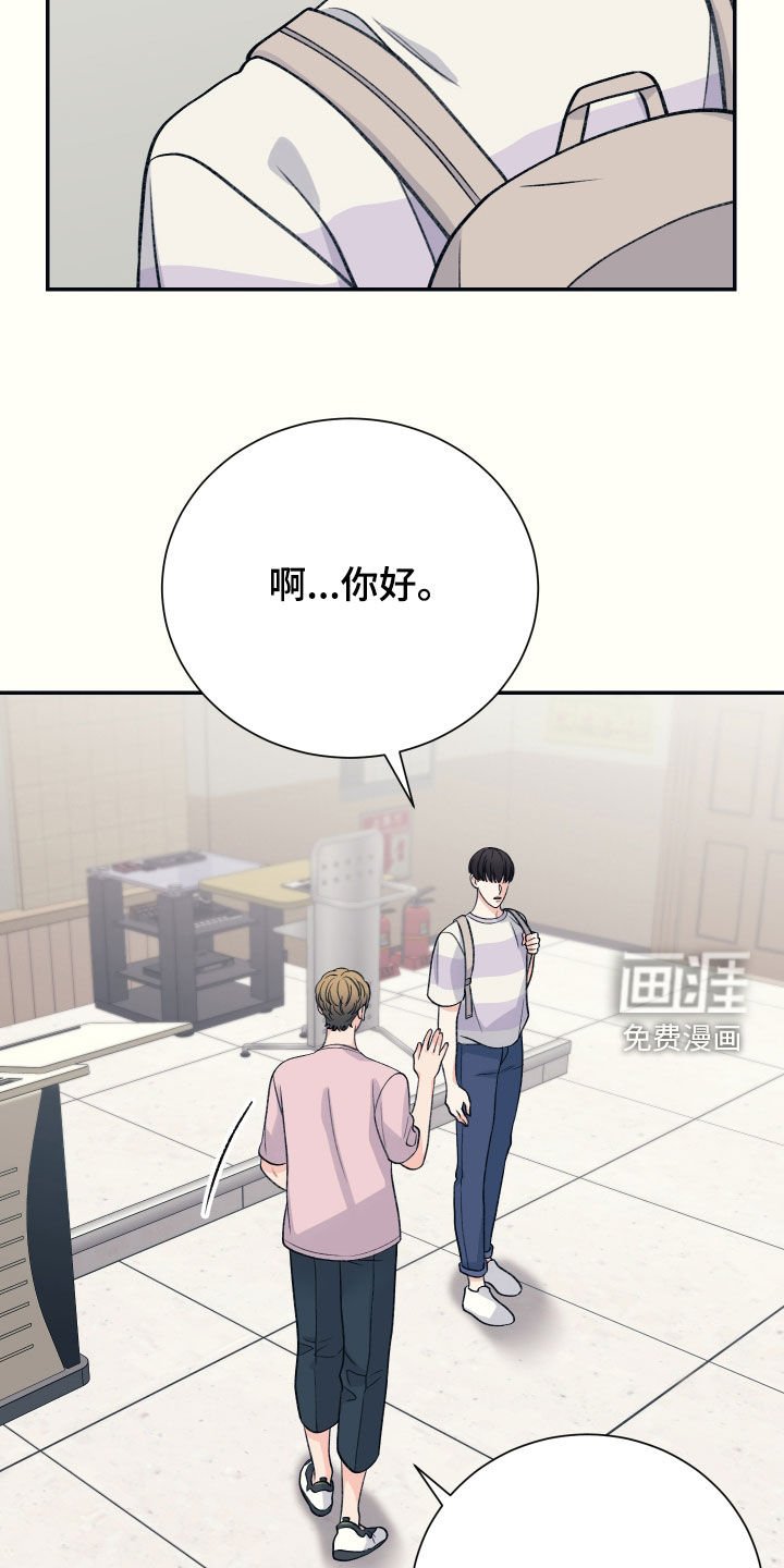 第40章：复学
