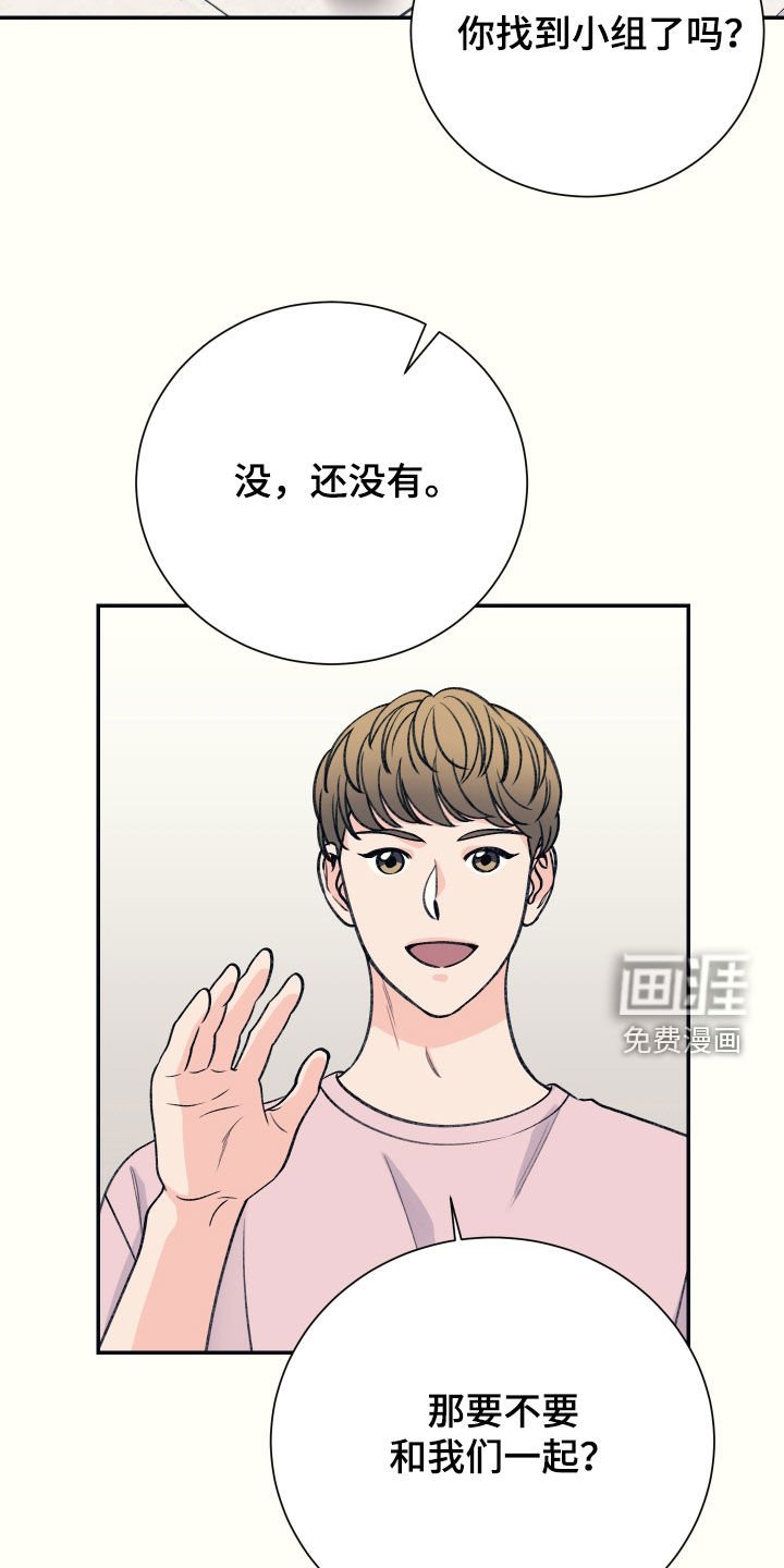 第40章：复学