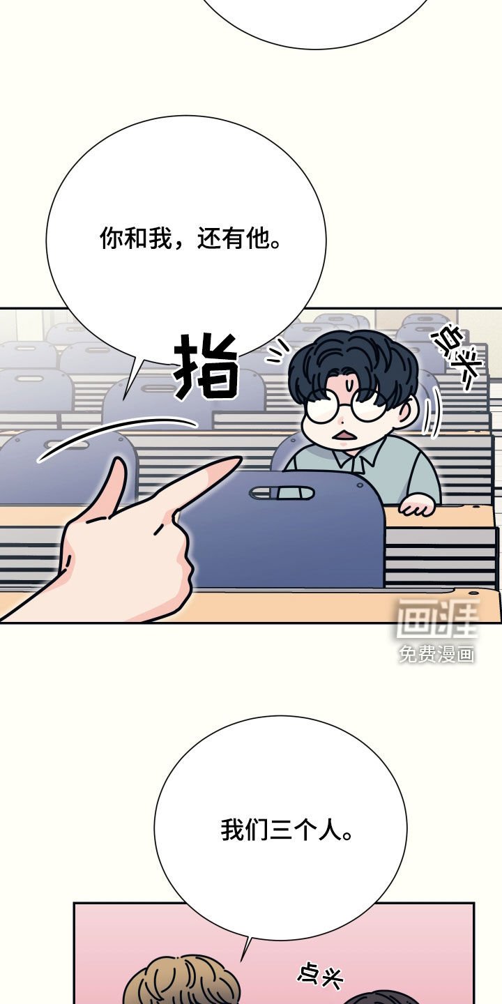 第40章：复学