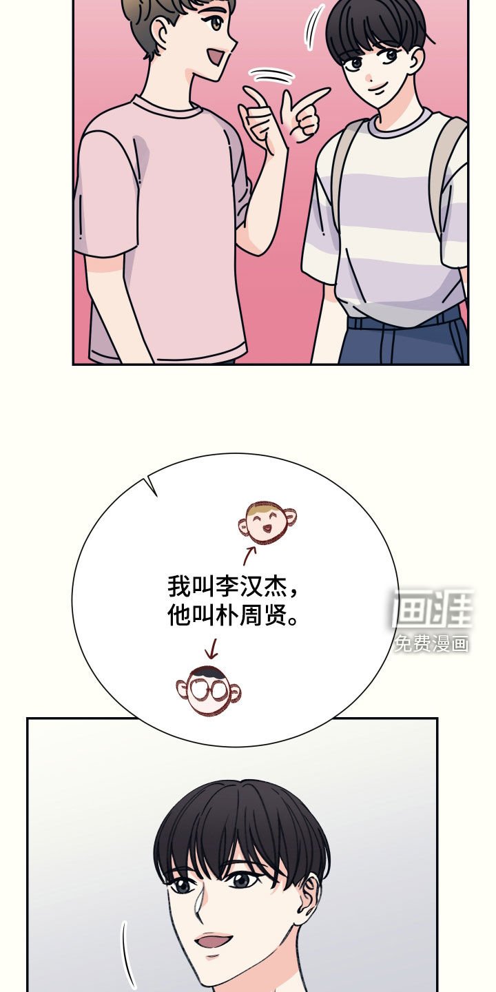 第40章：复学