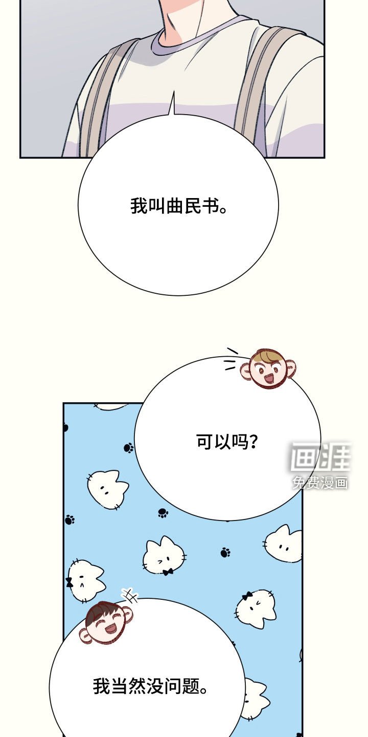 第40章：复学
