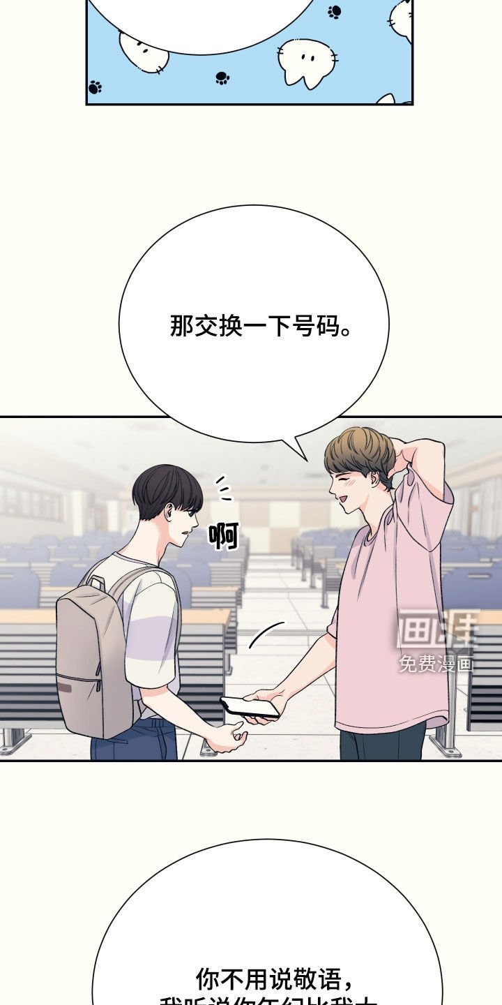 第40章：复学