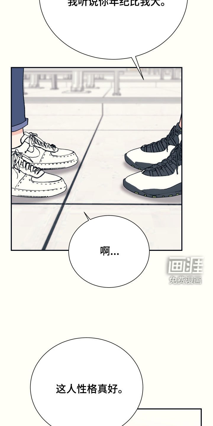 第40章：复学