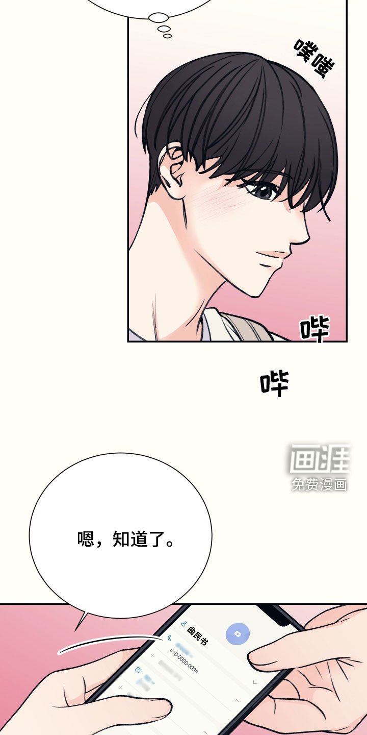 第40章：复学