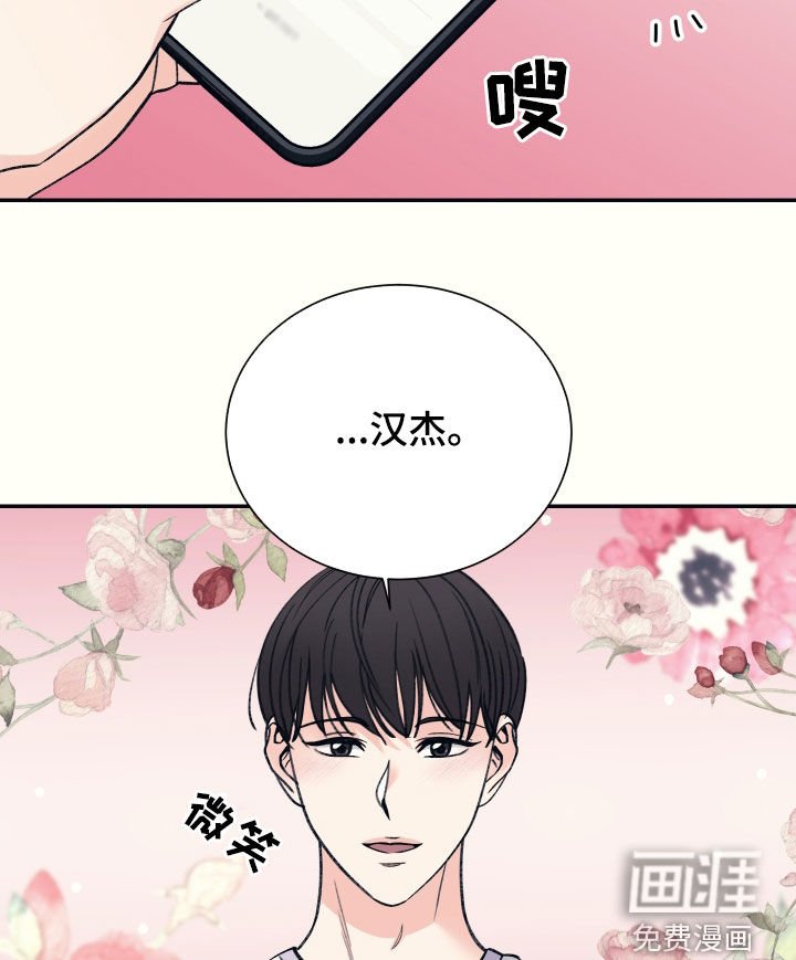 第40章：复学