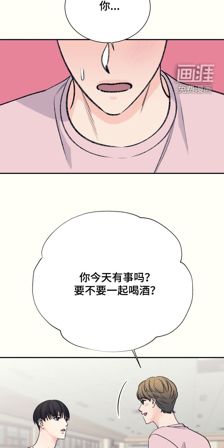第40章：复学