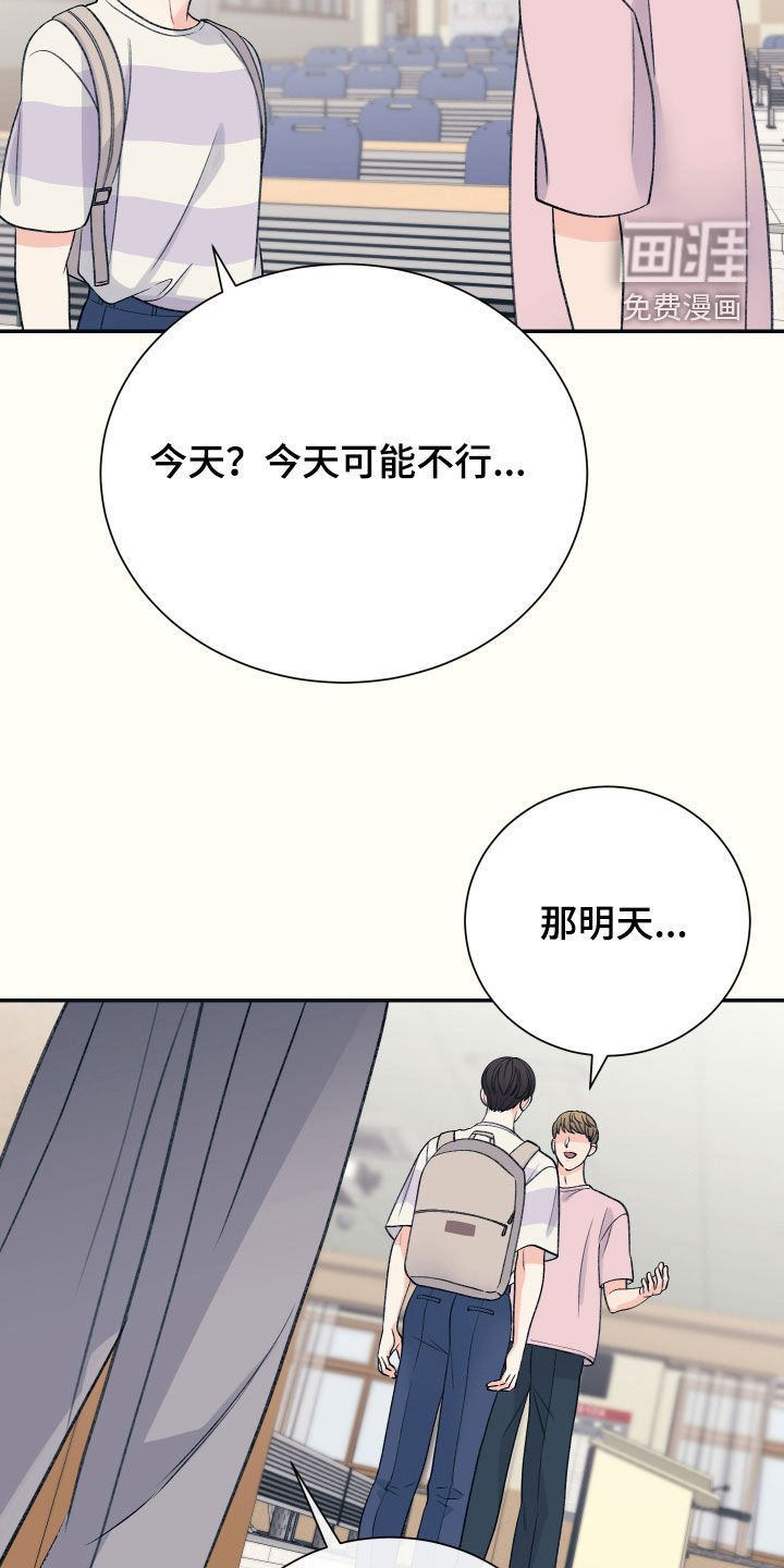 第40章：复学