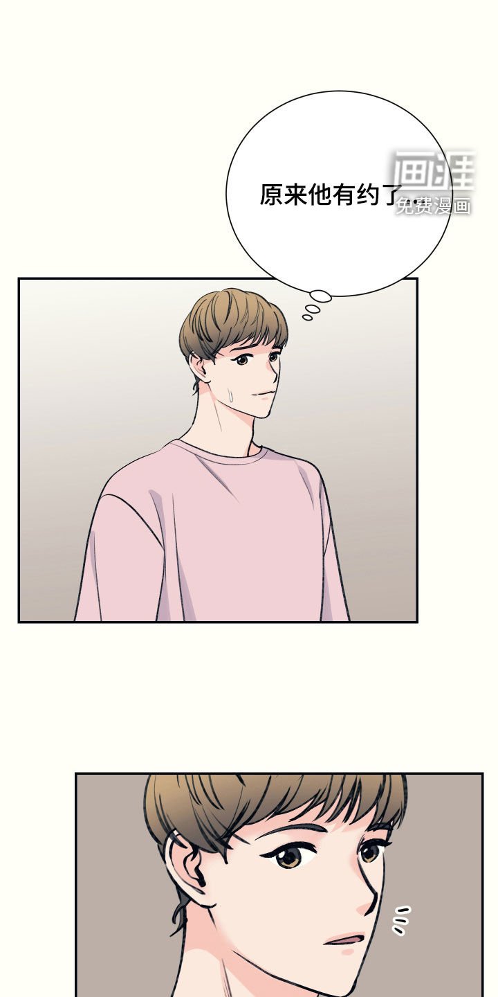 第40章：复学