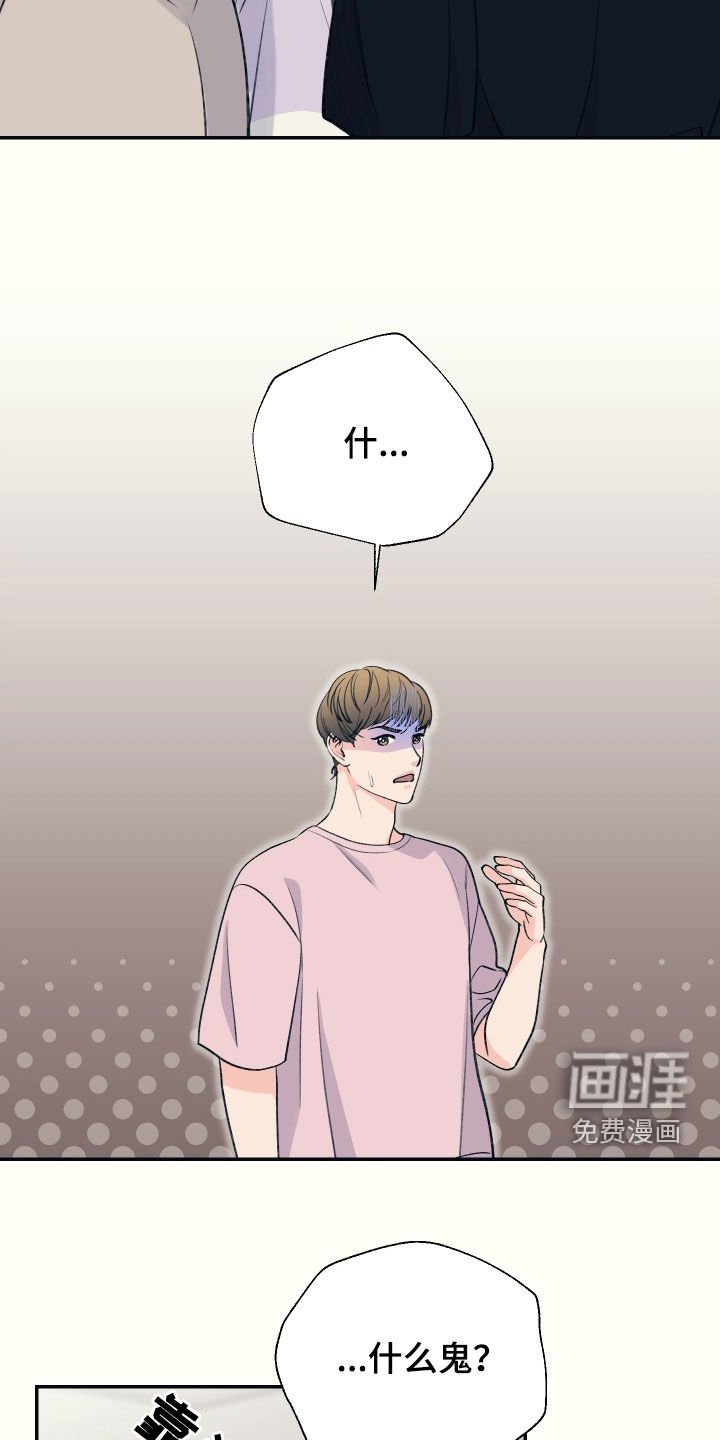 第41章：过度保护