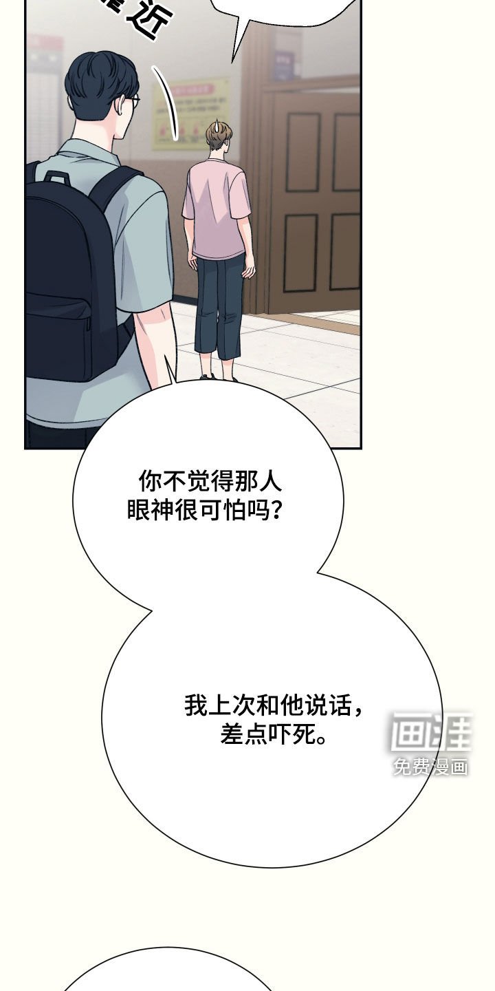 第41章：过度保护