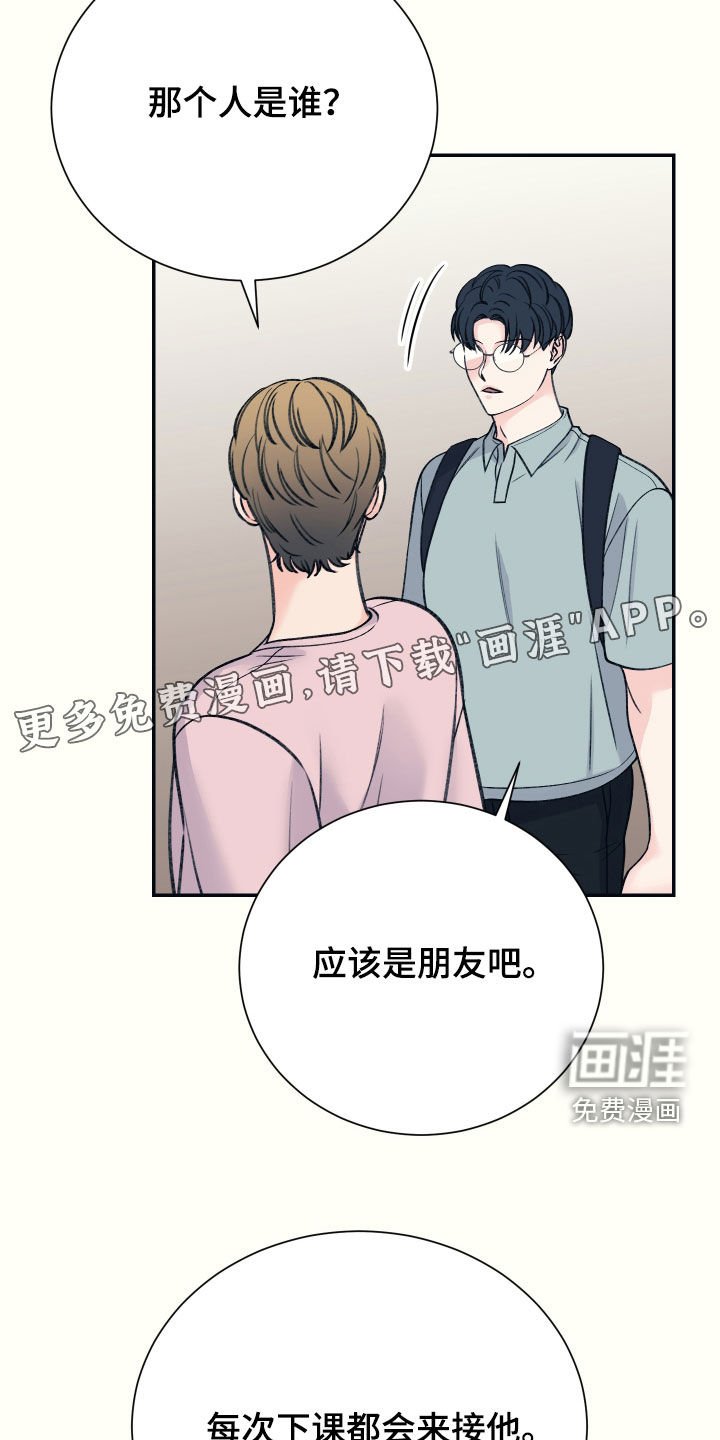 第41章：过度保护