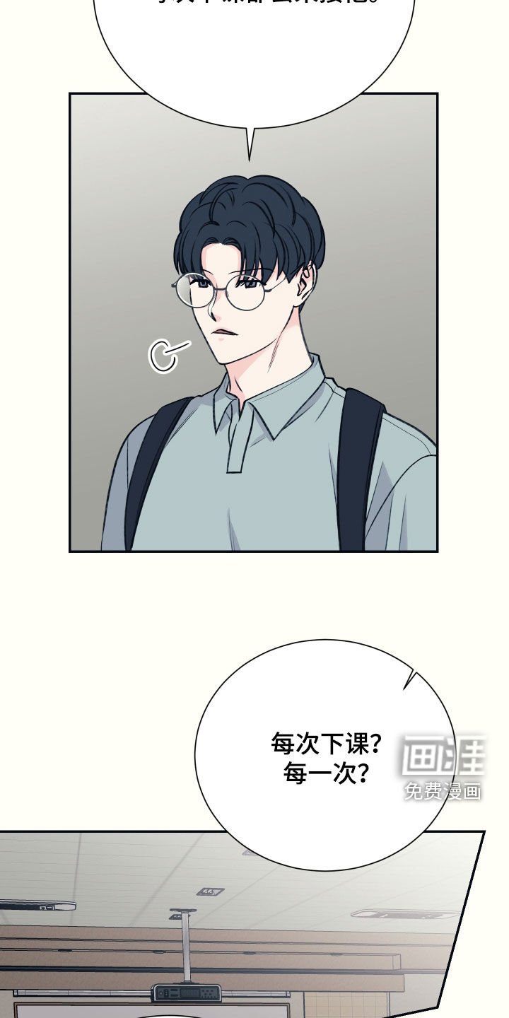 第41章：过度保护