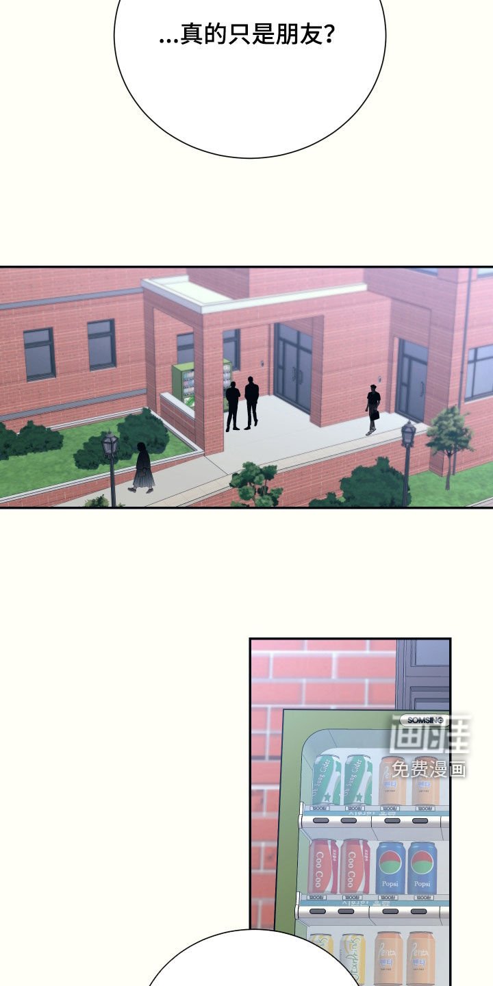 第41章：过度保护