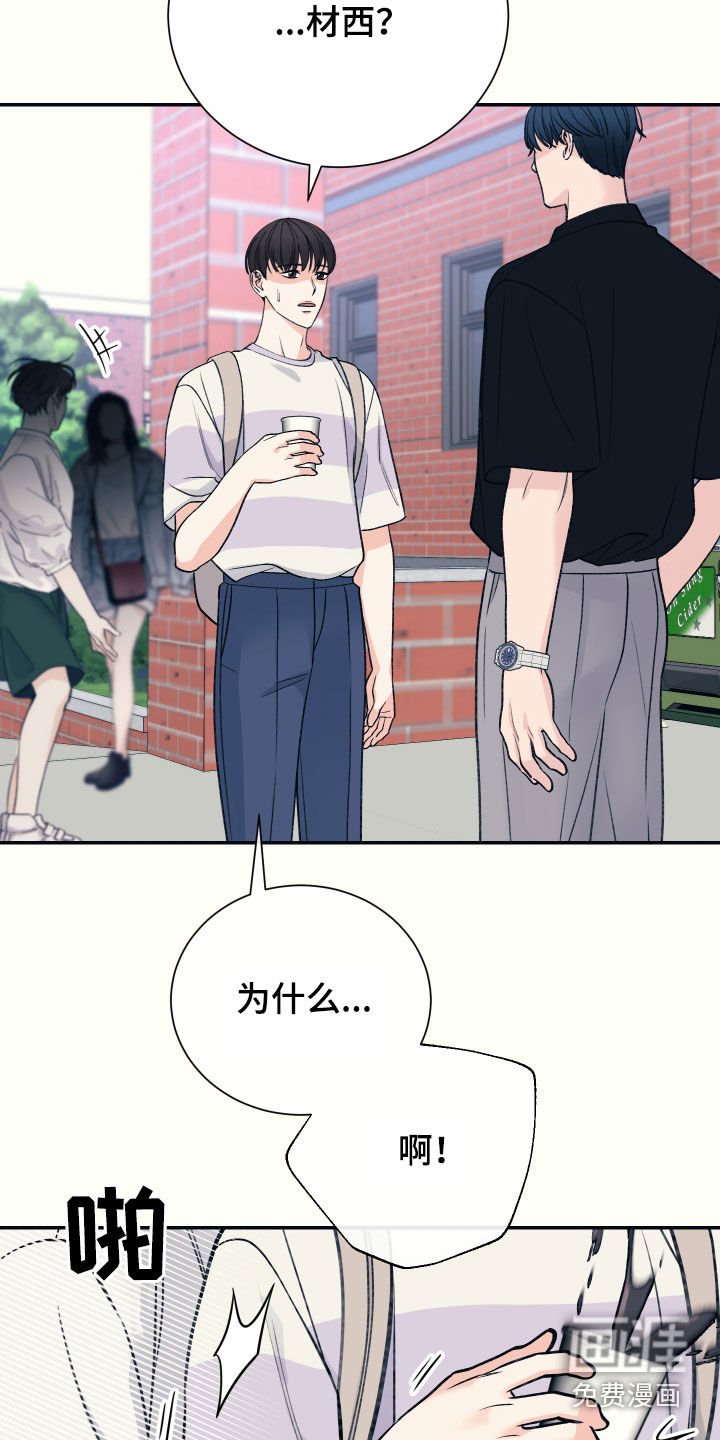 第41章：过度保护