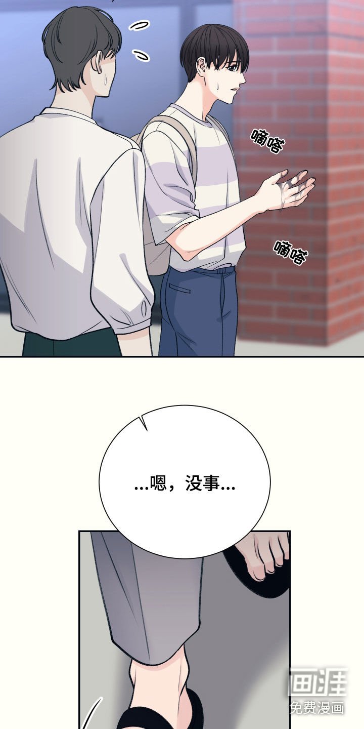 第41章：过度保护